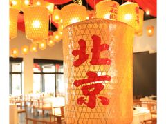 -禧宴Joyous Restaurant(禧园店)