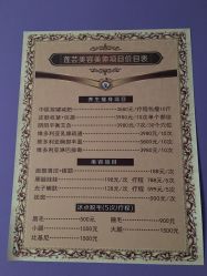 -莲芸拔罐减肥