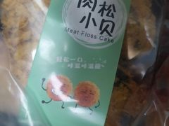 -百香林西点(西安门店)