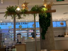 大堂-老乡鸡(上海白玉兰广场店)