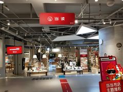 -当当书店(国泰广场店)