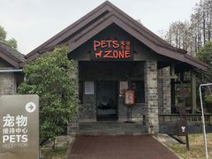 -太阳岛度假酒店