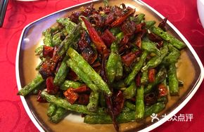 Dry-Fried Green Beans