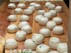 沙葱牛肉饼-沙州食驿·非遗小吃夜市