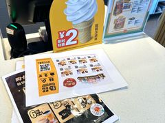 -麦当劳(领展中心城店)