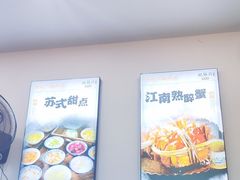 -百年老字号·观振兴蟹黄面·三虾面·苏式面(观前街富仁坊巷店)