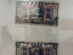 -沈阳金融博物馆