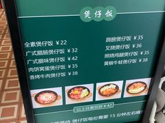 -堂屋糖水店(愚园店)