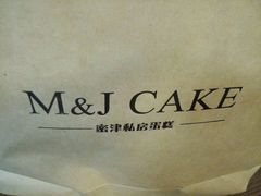 -蜜津私房蛋糕(缤纷亚洲店)
