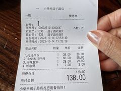 -小柴米·传统江西菜(万寿宫店)