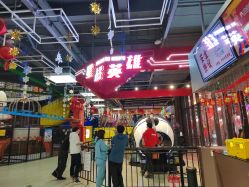 -嗨翻Hi-Fun竞技主题乐园·蹦床团建生日聚会(五棵松华熙店)