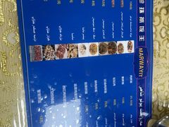 -吾斯曼珍珠抓饭王