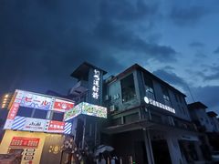 -柴油机1959创意园(IF1959文创园)