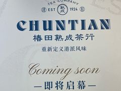 -杭州湖滨in77
