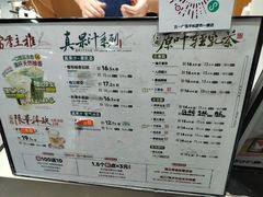 -茶颜悦色(平和堂负一楼店)