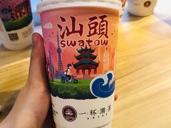 -一杯潮茶·专注潮汕茶饮(十二中创始店)
