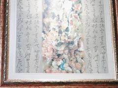 -卫鼎轩·家宴(水上公园店)
