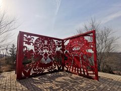 -五龙城郊森林公园