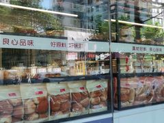 面包甜点陈列柜-静安面包房(万航渡路店)