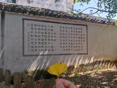 -北平食府(马鞍山路店)