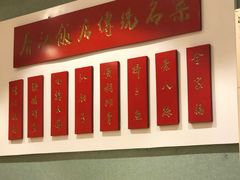 -春江饭店(共青团路总店)