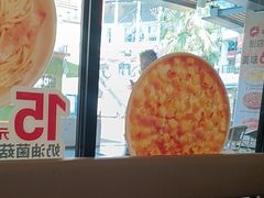 -必胜客(阿罗海店)