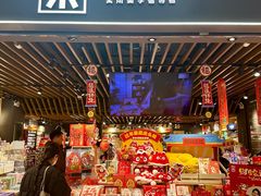 -九木杂物社(江宁金鹰广场店)