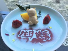 -然锅料理