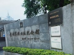 -黄埔军校旧址纪念馆
