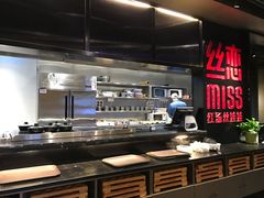 -丝恋丝娃娃(逸天城国贸店)