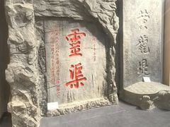 -桂林灵渠景区