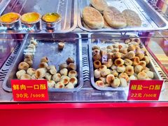 -宋记饼家(石门二路店)