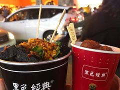 -黑色经典臭豆腐·湖南特产(坡子街店)