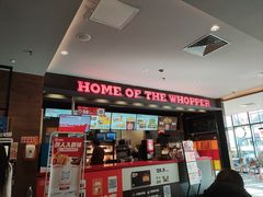 -汉堡王(上海凌云壹街坊店)