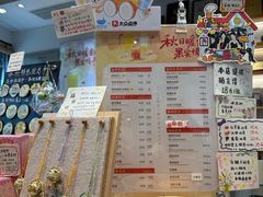 -猫的天空之城概念书店(苏州平江店)