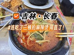 -蜀王砂锅总店