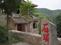 -于家石头村景区