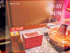 -京元盛铜锅涮肉(上海总店)