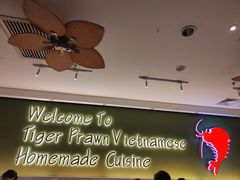 -大头虾越式风味餐厅(光明广场店)