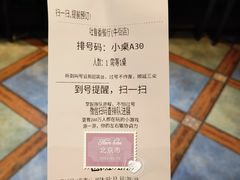 -清真  吐鲁番餐厅(牛街店)