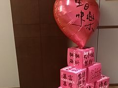 -尊立方海鲜酒店·生日宴·家宴