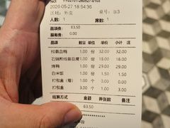 -大碗先生(沙湾天虹店)