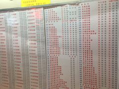 菜单-百花传统甜品店(原址店)