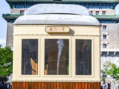 -北京前门大栅栏