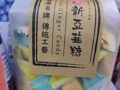 -紫荆城食品交易中心(华强北店)