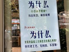 -龙塔
