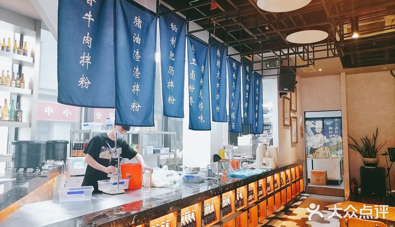 吃完米粉顺便向华仔致敬