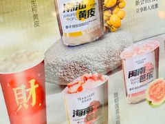 -淡马茶坊(深圳宝安壹方城店)