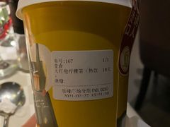 -丘大叔柠檬茶(乐峰广场分店)