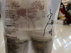 -茶颜悦色(雨花亭凯德二楼店)